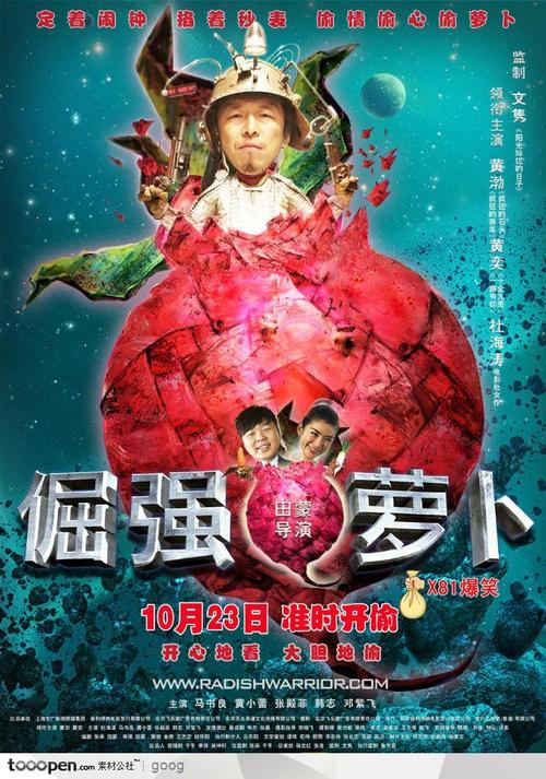 卢顿办理假身份证